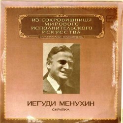 Пластинка Иегуди Менухин (скрипка) Брамс, Бетховен, Барток, Моцарт (2LP)